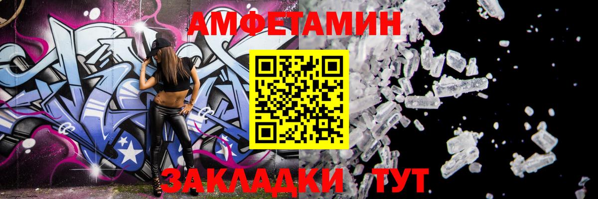 Амфетамин Розовый  АМФЕТАМИН  Новый Уренгой  АМФЕТАМИН  Вход с VPN 