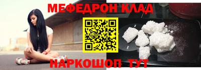 дживик Ярославль