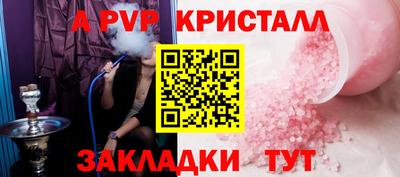 мет Ярцево
