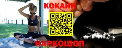 кокаин колумбия Янаул