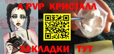 кокаин колумбия Янаул