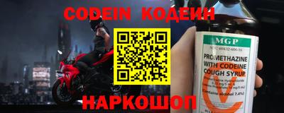 дживик Ярославль