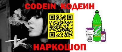 дживик Ярославль