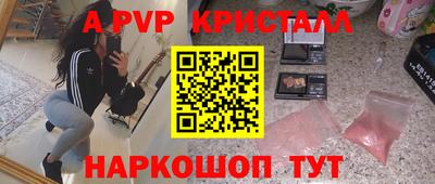 мет Ярцево