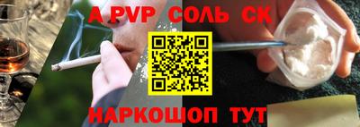 мет Ярцево