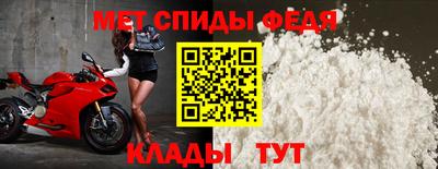 мет Ярцево