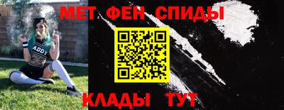 мет Ярцево
