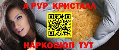дживик Ярославль