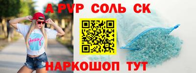 мет Ярцево
