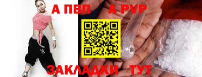 мет Ярцево