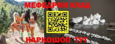 дживик Ярославль
