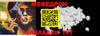 дживик Ярославль