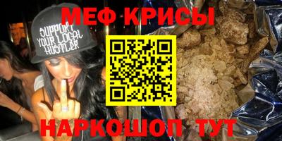 мет Ярцево
