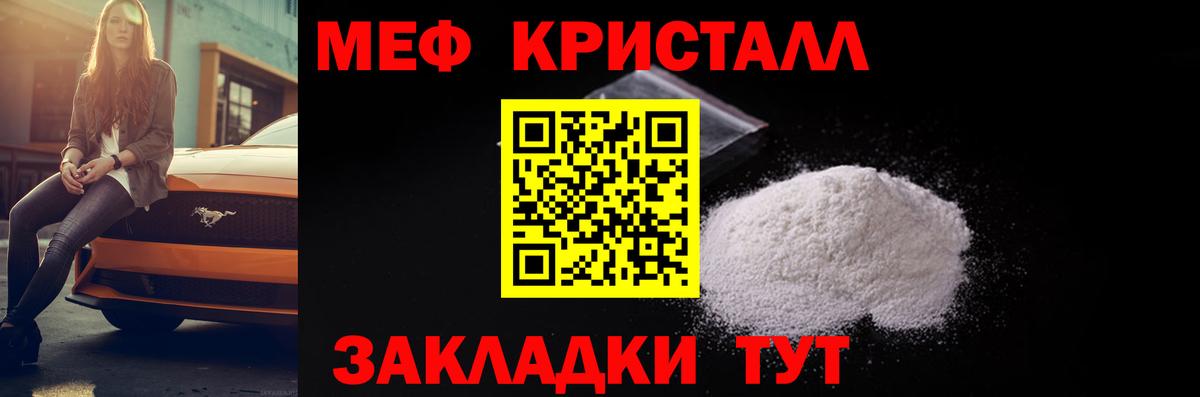 МЕФ Новый Уренгой