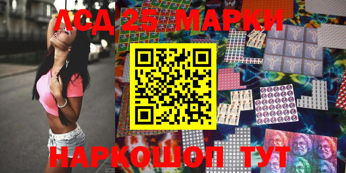 Марки NBOMe 1,8мг  Марки NBOMe 1,8мг  Новый Уренгой  Марки 25I-NBOMe  Вход с VPN 
