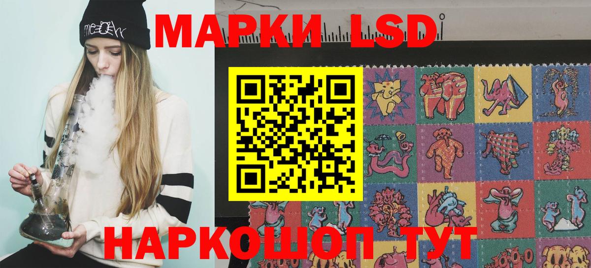 Марки N-bome 1,5мг Новый Уренгой