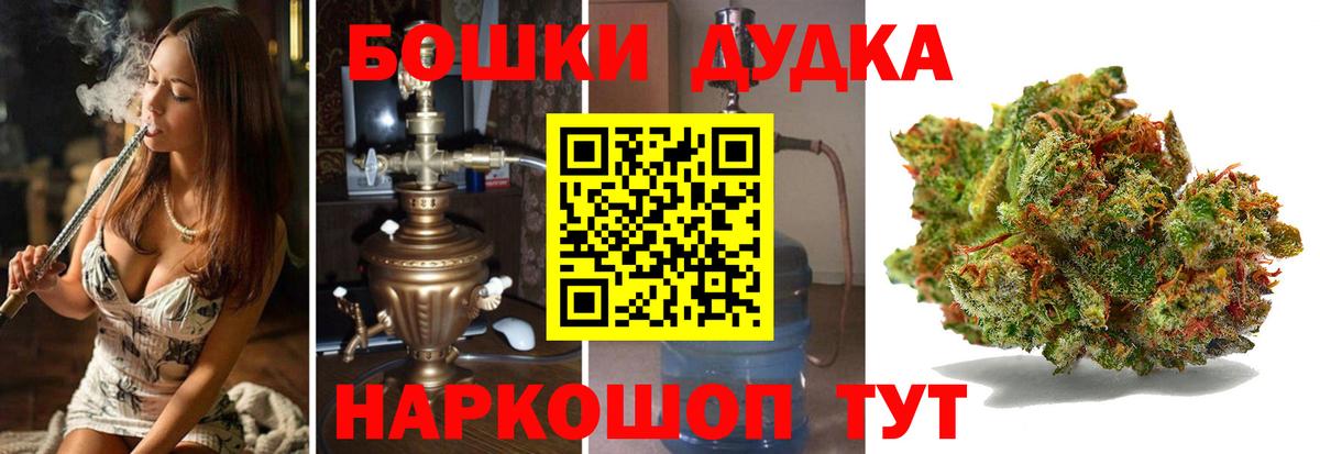 Каннабис SATIVA & INDICA Новый Уренгой