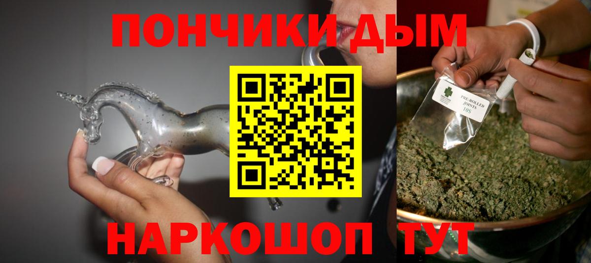МАРИХУАНА тримм  Вход с VPN  Бошки марихуана семена  Бошки Шишки Amnesia  Новый Уренгой 